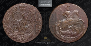 2 копейки 1758 года (гурт сетчатый)