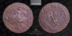 2 копейки 1758 года (гурт “ЕКАТЕРИНБУРГСКОГО ДВОРА”)