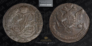 5 копеек 1760 года (без букв)