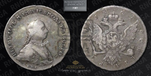 1 рубль 1762