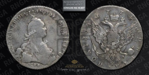 Полтина 1774 года СПБ/ѲЛ (без шарфа на шее)