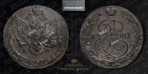 5 копеек 1781 года КМ (КМ, Сузунский монетный двор)