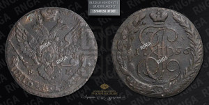 Червонец 1796 года СПБ (новый тип)