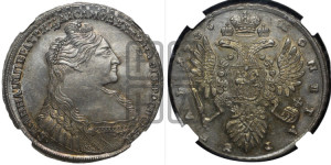 1 рубль 1736 года (с кулоном на груди)