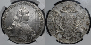 1 рубль 1762 года СПБ / НК (с шарфом на шее)