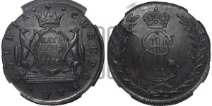 5 копеек 1776 года КМ (для Сибири)