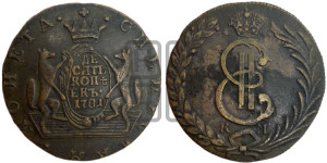 10 копеек 1781 года КМ (для Сибири)