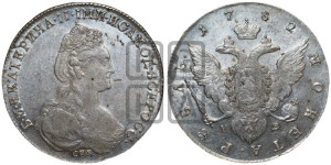 1 рубль 1782 года СПБ/ИЗ (новый тип)