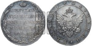 1 рубль 1804 года СПБ/ФГ (“Госник”, орел в кольце)