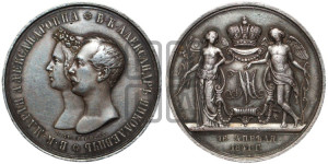 1 рубль 1841 года GUBE F. (На бракосочетание Александра Николаевича, “Свадебный”)
