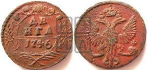 Денга 1746 года (с орлом на аверсе)