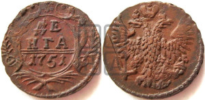 Денга 1751 года (с орлом на аверсе)