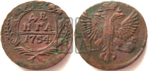 Денга 1754 года (с орлом на аверсе)