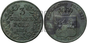3 гроша 1831 года KG