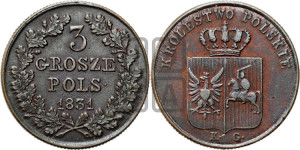 3 гроша 1831 года KG