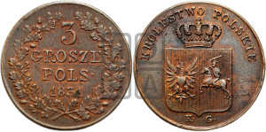 3 гроша 1831 года KG