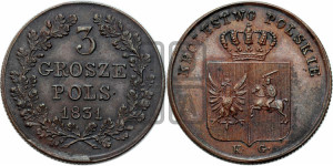 3 гроша 1831 года KG
