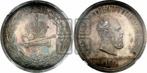 1 рубль 1883 года ЛШ (В память коронации императора Александра III)