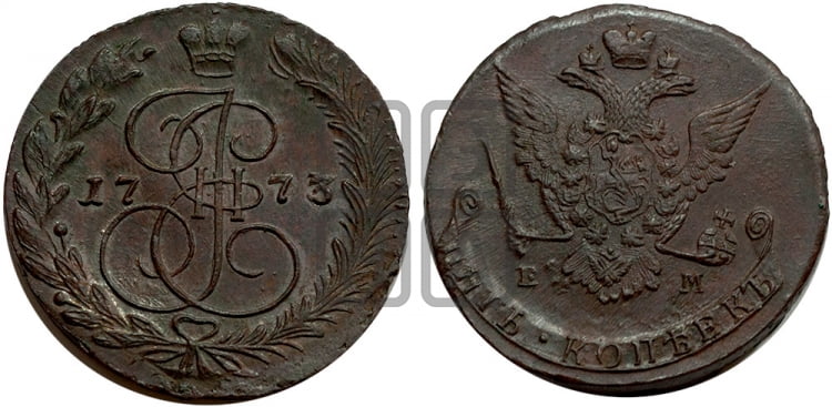 5 копеек 1773 года (ЕМ, Екатеринбургский монетный двор)