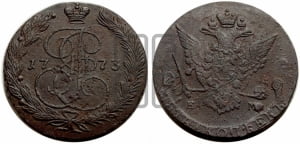 5 копеек 1773 года ЕМ (ЕМ, Екатеринбургский монетный двор)