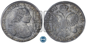 1 рубль 1718 года OK/L (портрет в латах, знак медальера ОК, инициалы минцмейстера L)