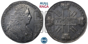 1 рубль 1728 года (голова внутри надписи, со звездой на плаще)