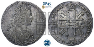 1 рубль 1728 года (голова внутри надписи, со звездой на плаще)