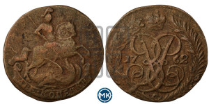 2 копейки 1762 года (гурт сетчатый)