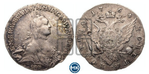 Полтина 1764 года СПБ/ЯI (с шарфом на шее)