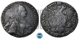 20 копеек 1765 года СПБ (с шарфом на шее)