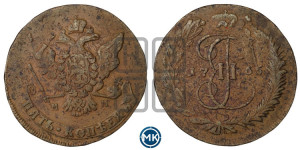 5 копеек 1765 года ММ (ММ, Красный  монетный двор)