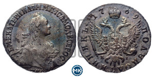 Полуполтинник  1769 года ММД/EI (без шарфа на шее)