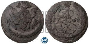 5 копеек 1769 года ЕМ (ЕМ, Екатеринбургский монетный двор)