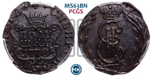 Полушка 1770 года КМ (для Сибири)