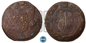 5 копеек 1780 года ЕМ (ЕМ, Екатеринбургский монетный двор)