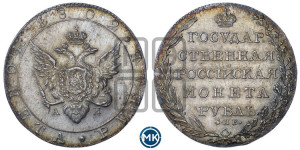 1 рубль 1802 года СПБ/АИ (“Госник”, орел в кольце)