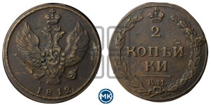 2 копейки 1812 года КМ (“Тетерев”,  КМ, Сузунский двор)