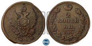 2 копейки 1814 года ЕМ/НМ (Орел обычный, ЕМ, Екатеринбургский двор)