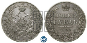 1 рубль 1844 года СПБ/КБ (Орел 1838 года СПБ/КБ, подобен орлу 1832 года СПБ/КБ, но центральное перо в хвосте не выступает)