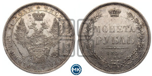 1 рубль 1854 года СПБ/НI (Орел 1851 года СПБ/НI, в крыле над державой 3 пера вниз, Св.Георгий без плаща)
