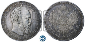 1 рубль 1886 года (АГ) (большая голова)