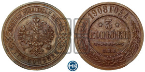 3 копейки 1908 года СПБ