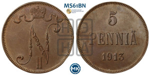 5 пенни 1913 года
