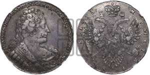 1 рубль 1733 года (без броши на груди, разновидности не отмеченные редкостью)