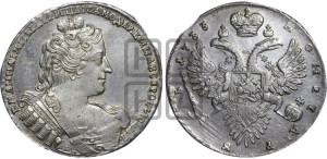 1 рубль 1733 года (без броши на груди, разновидности не отмеченные редкостью)