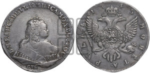 1 рубль 1745 года СПБ (СПБ под портретом)