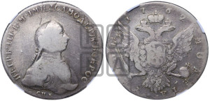 1 рубль 1762