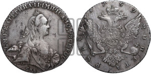 1 рубль 1769 года СПБ/СА ( СПБ, без шарфа на шее)