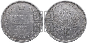 1 рубль 1878 года СПБ/НФ (орел 1859 года СПБ/НФ, перья хвоста в стороны)