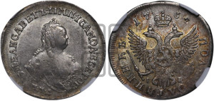 Полуполтинник 1754 года ММД / Е I